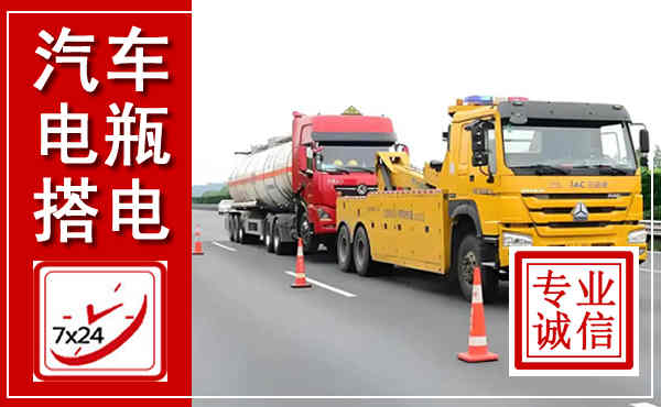 徽县吊车,汽车救援吊车电话
