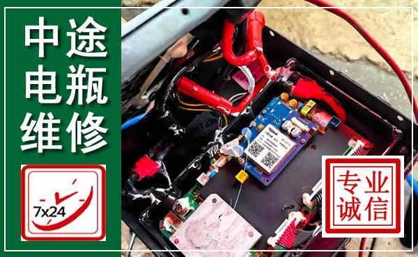徽县汽车换电瓶,附近电瓶维修救援电话