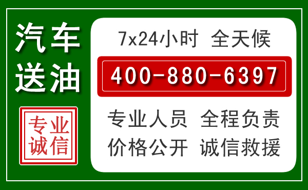 徽县拖车救援发展新趋势：北斗导航系统加持下的拖车救援特点