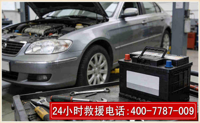 徽县 高温雨天汽车突然没电车辆无法正常行驶该如何处理呢