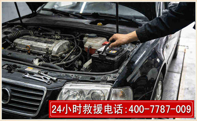 徽县汽车搭电 徽县汽车搭电